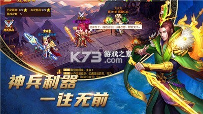 点将斗三国新手武将搭配攻略大全