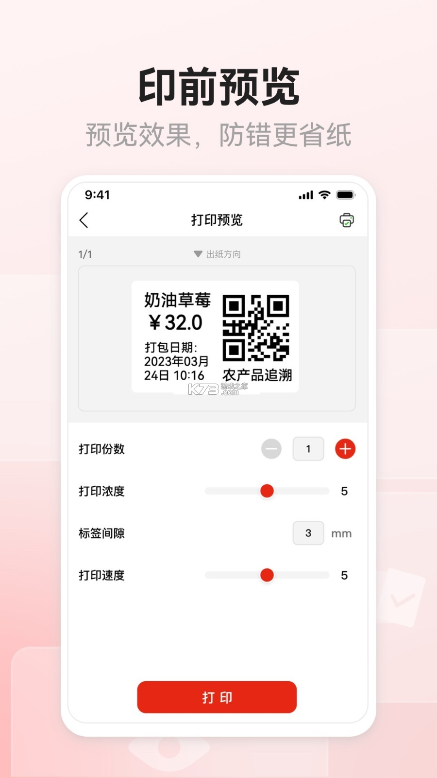 奔逸WiFi信号差怎么解决提升网速技巧