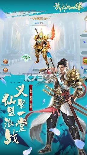 武动仙缘攻略新手开局必看技巧