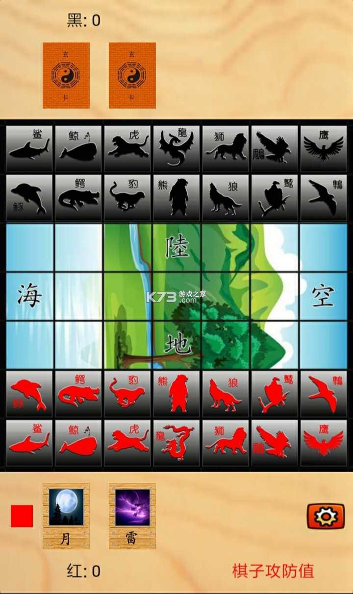 玄龙棋新手入门玩法攻略大全