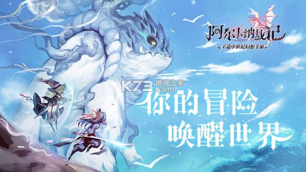 阿尔卡纳战记新手入门攻略大全