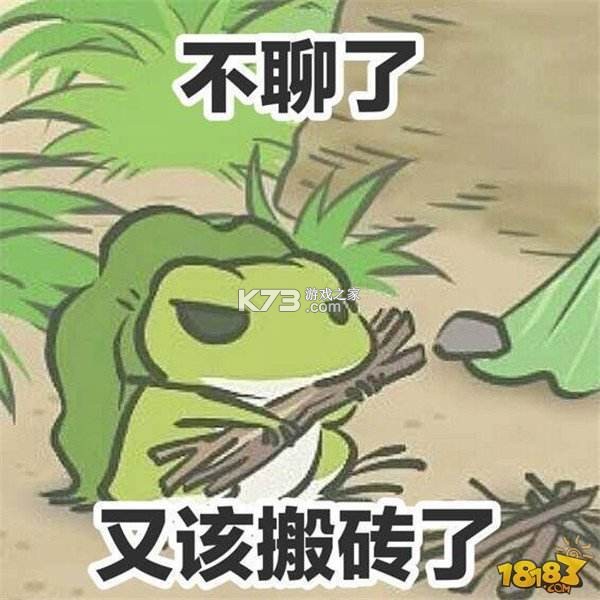 搞怪青蛙头像怎么拍出高级感教程