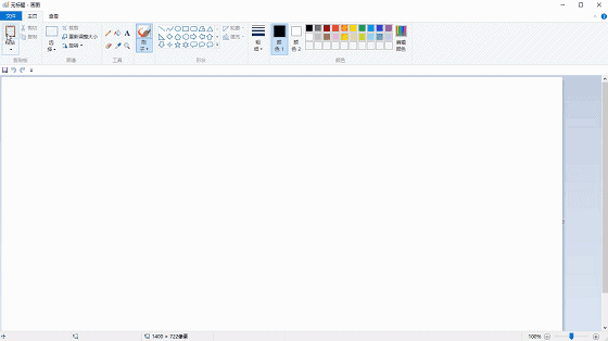 Paint Hit攻略新手入门技巧大全