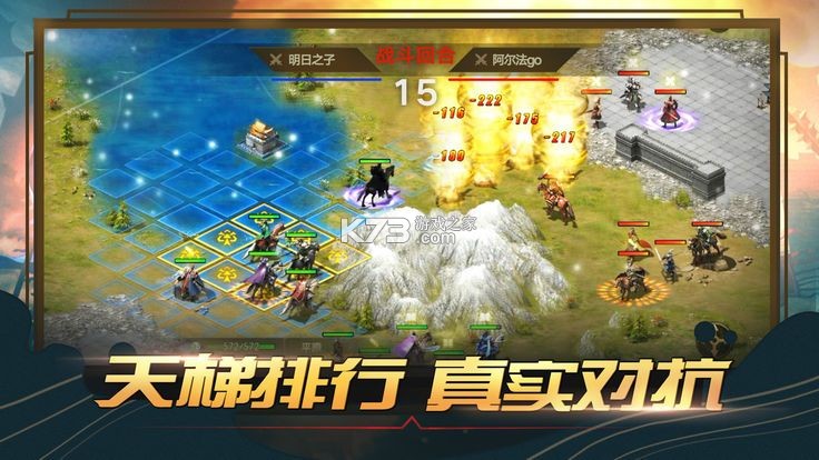 奇兵自走棋阵容搭配攻略