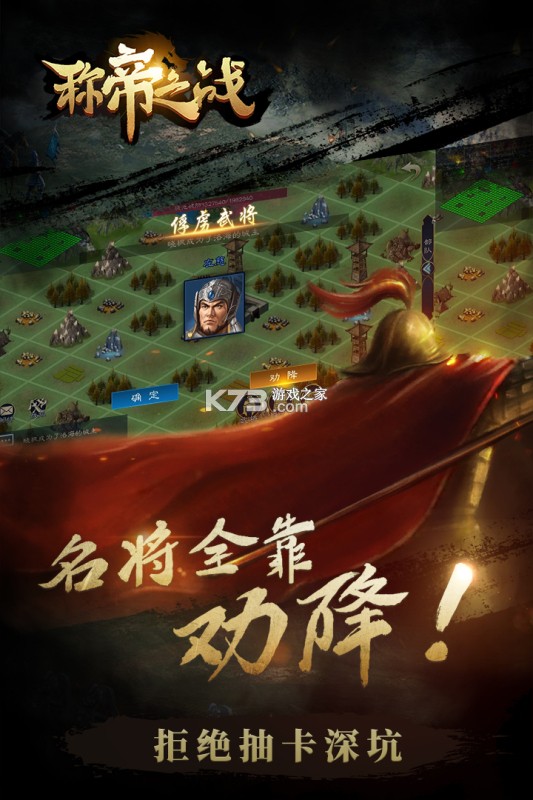 称帝之战攻略大全新手入门必看技巧