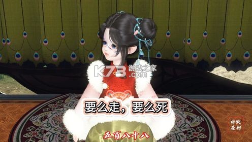 要么跑要么死新手生存攻略大全