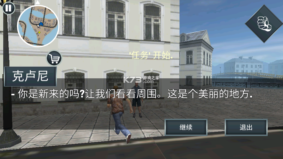 雷霆都市新手入门玩法攻略大全