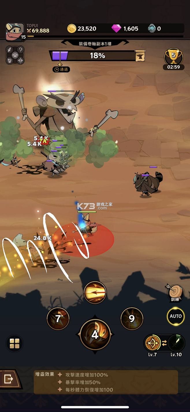 恶魔武士技能搭配攻略