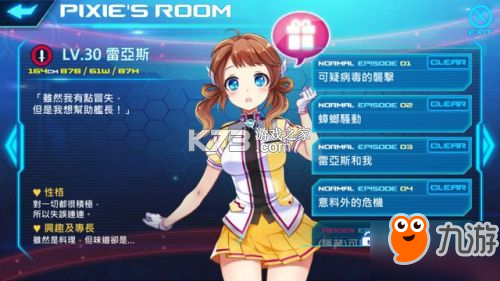 Hoshiko星光战姬阵容搭配攻略 Hoshiko星光战姬阵容搭配攻略