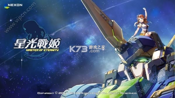 Hoshiko星光战姬阵容搭配攻略