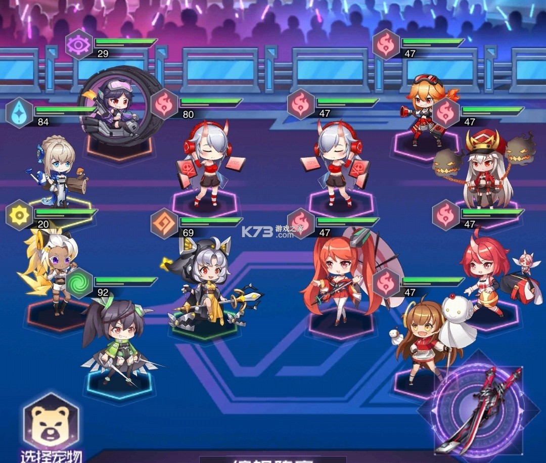 Hoshiko星光战姬阵容搭配攻略 Hoshiko星光战姬阵容搭配攻略