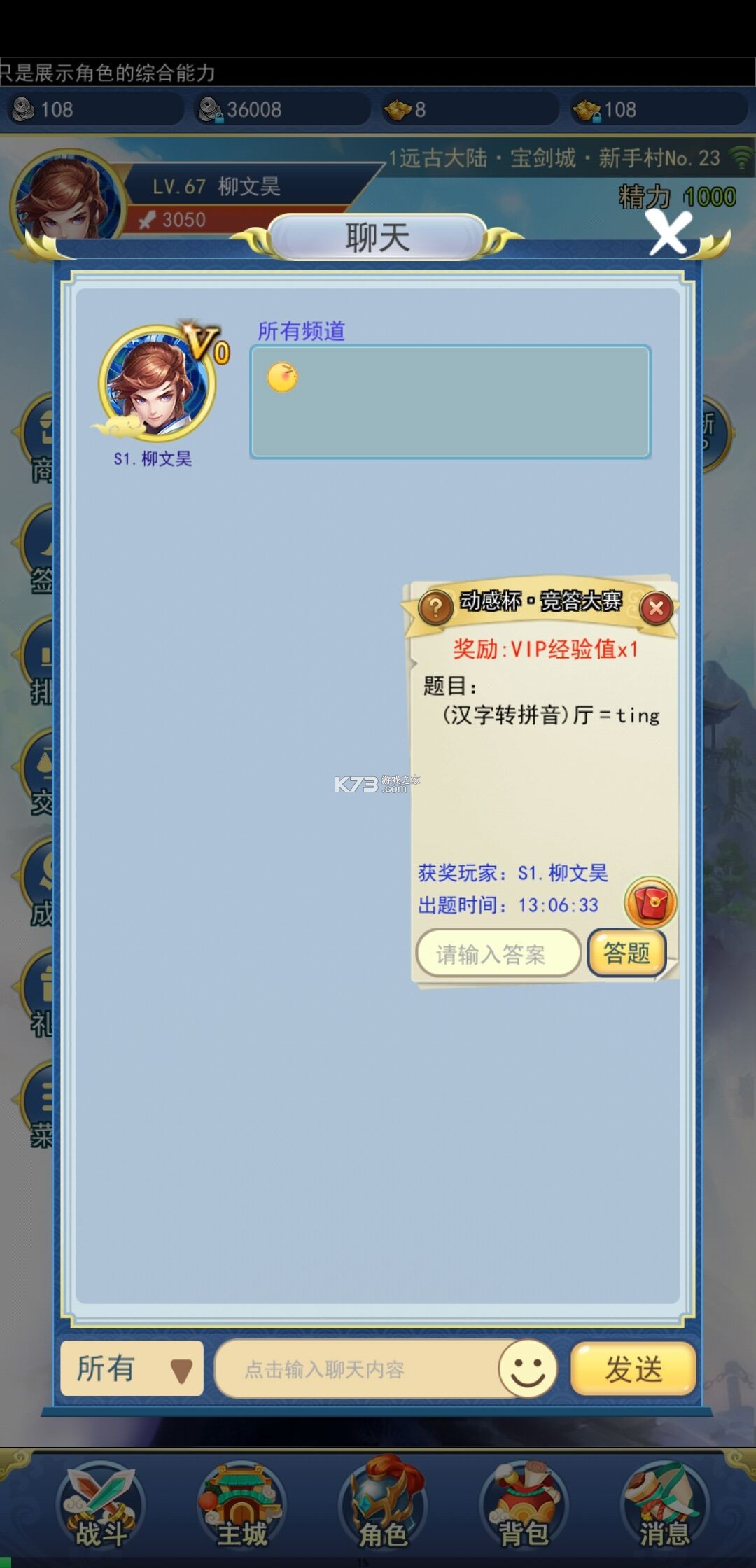异次元挂机攻略新手开局阵容推荐