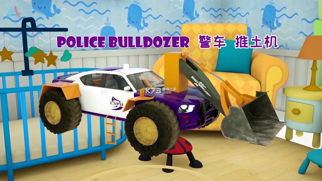 警车变形视频大全集锦