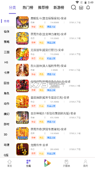 藏心互娱是什么平台靠谱吗