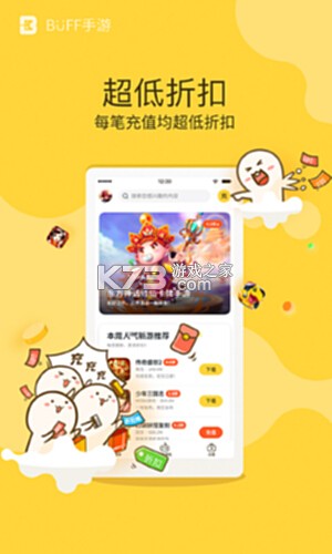 buff手游新手攻略大全