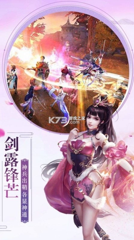 太古诛妖传平民最强阵容攻略