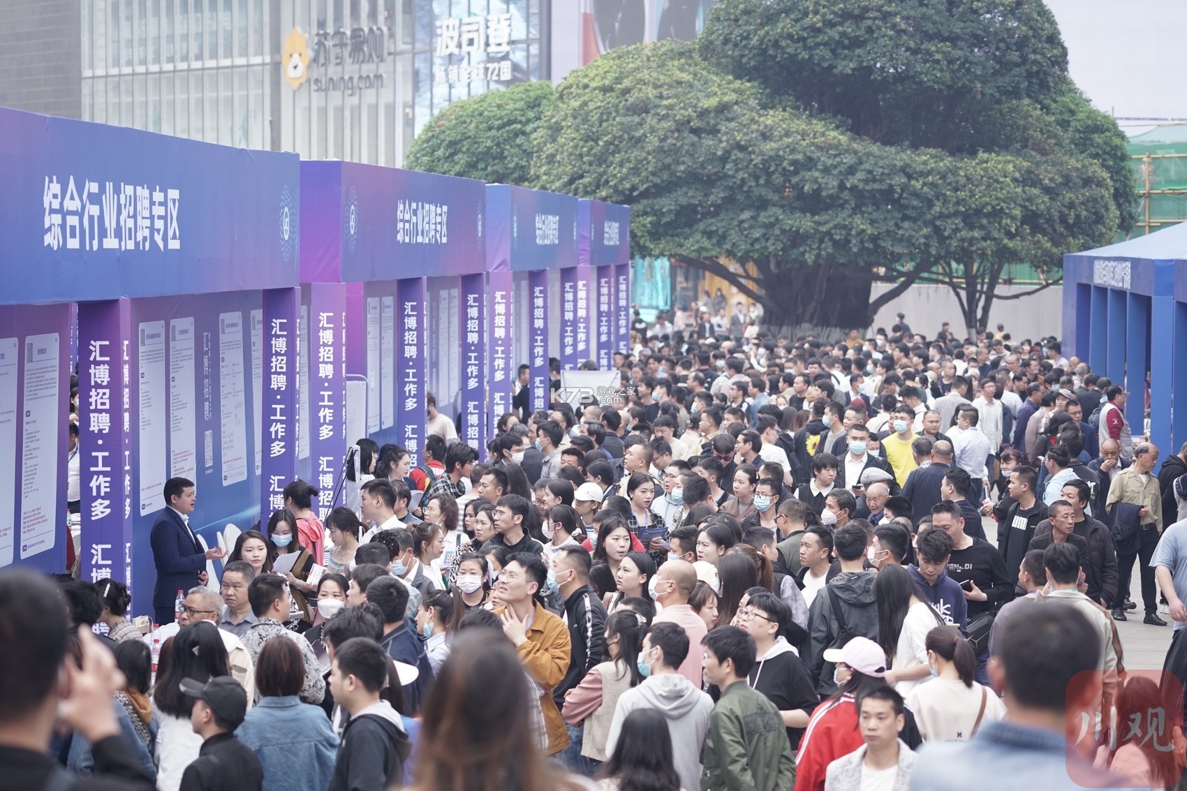 重庆招聘网最新招聘信息大全