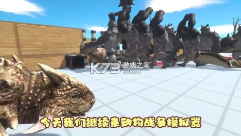 动物战争模拟器最强阵容搭配攻略