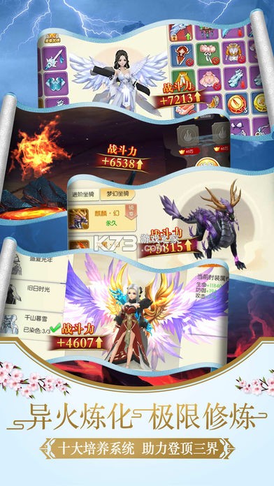 龙吟忆痕剧情深度解析攻略大全