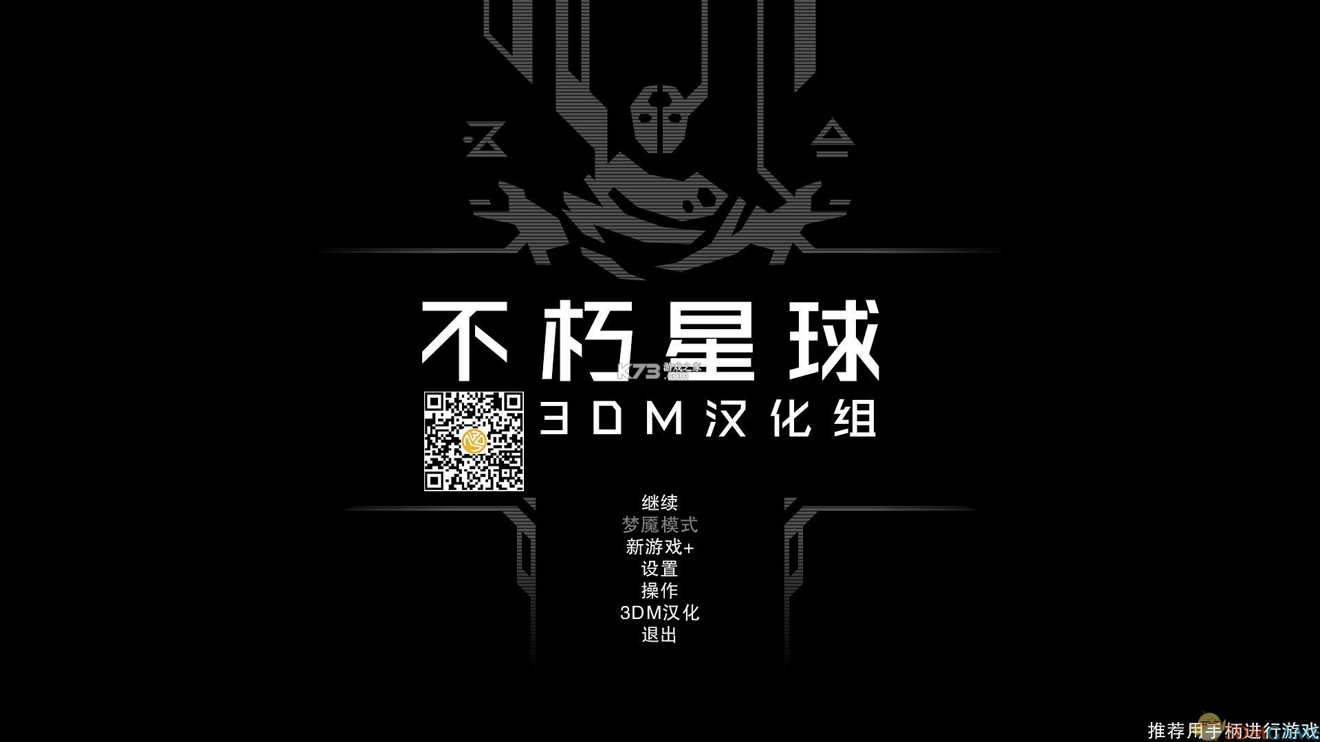 不朽星球攻略大全新手开局技巧汇总