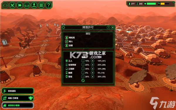 不朽星球攻略大全新手开局技巧汇总 不朽星球攻略大全新手开局技巧汇总