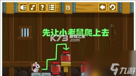 奶酪谷仓隐藏任务触发条件攻略