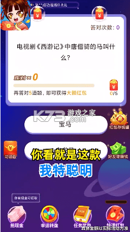 我特聪明但成绩差怎么办