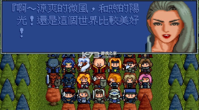 炎龙骑士团2怀旧版全关卡攻略大全