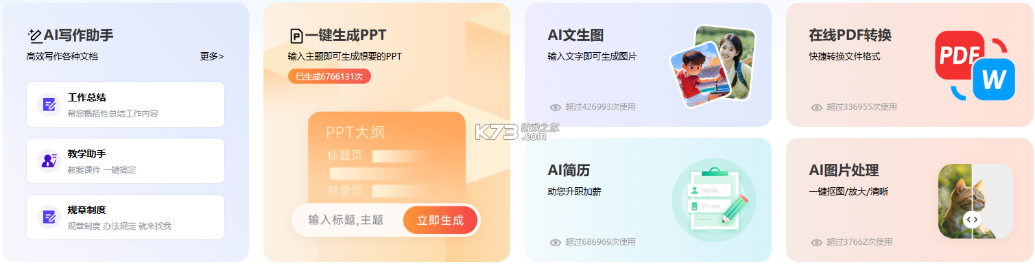 善贝是什么善贝怎么用教程 善贝是什么善贝怎么用教程