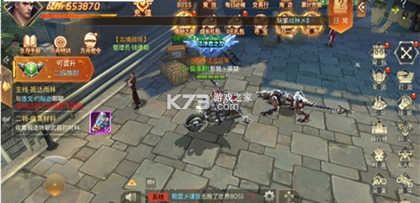 废土之路新手攻略大全