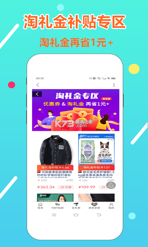 淘金者新手入门攻略技巧大全