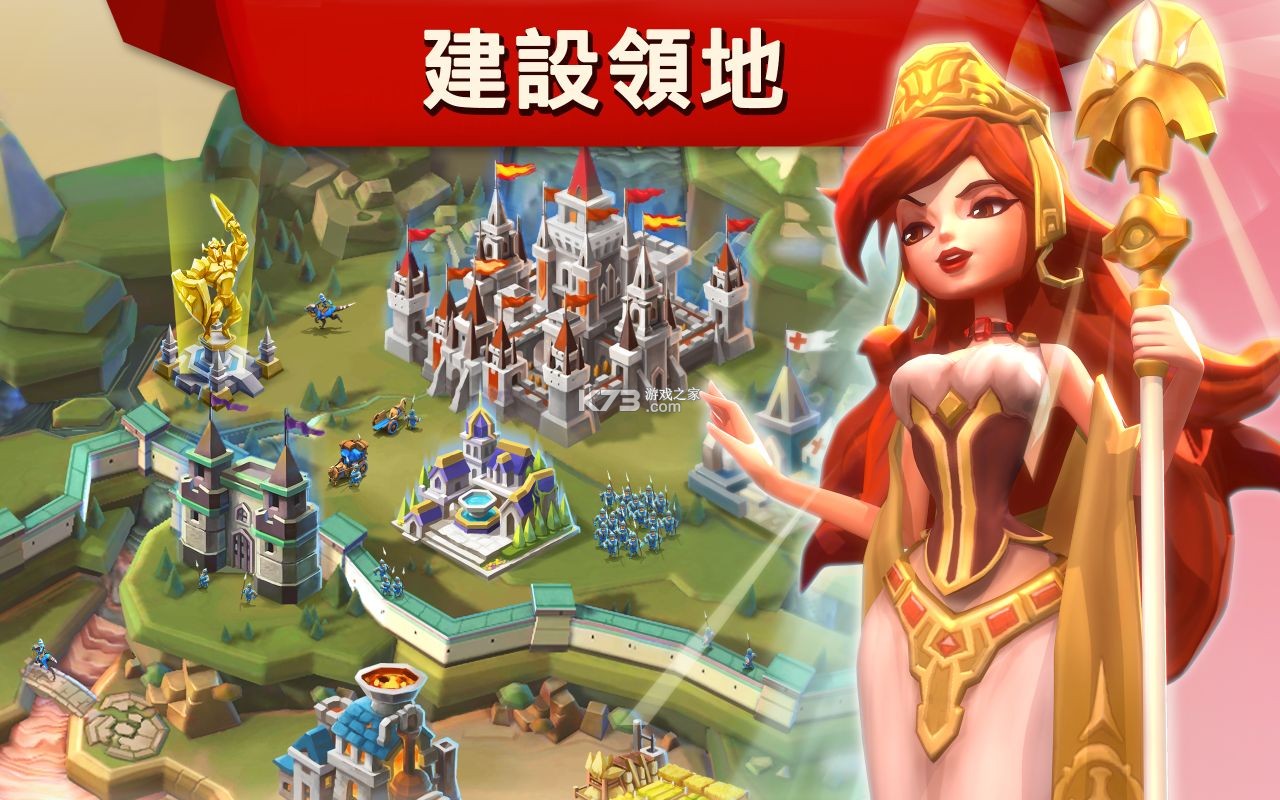 王国征战攻略新手入门技巧大全