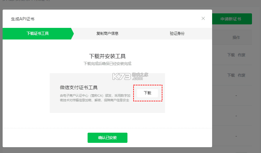 密钥认证登录方式怎么设置
