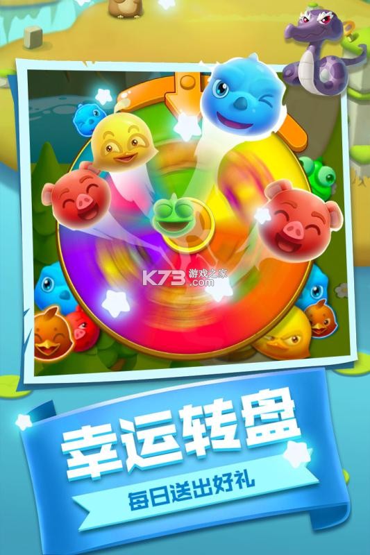 风来风去之爱消除高分通关技巧攻略大全
