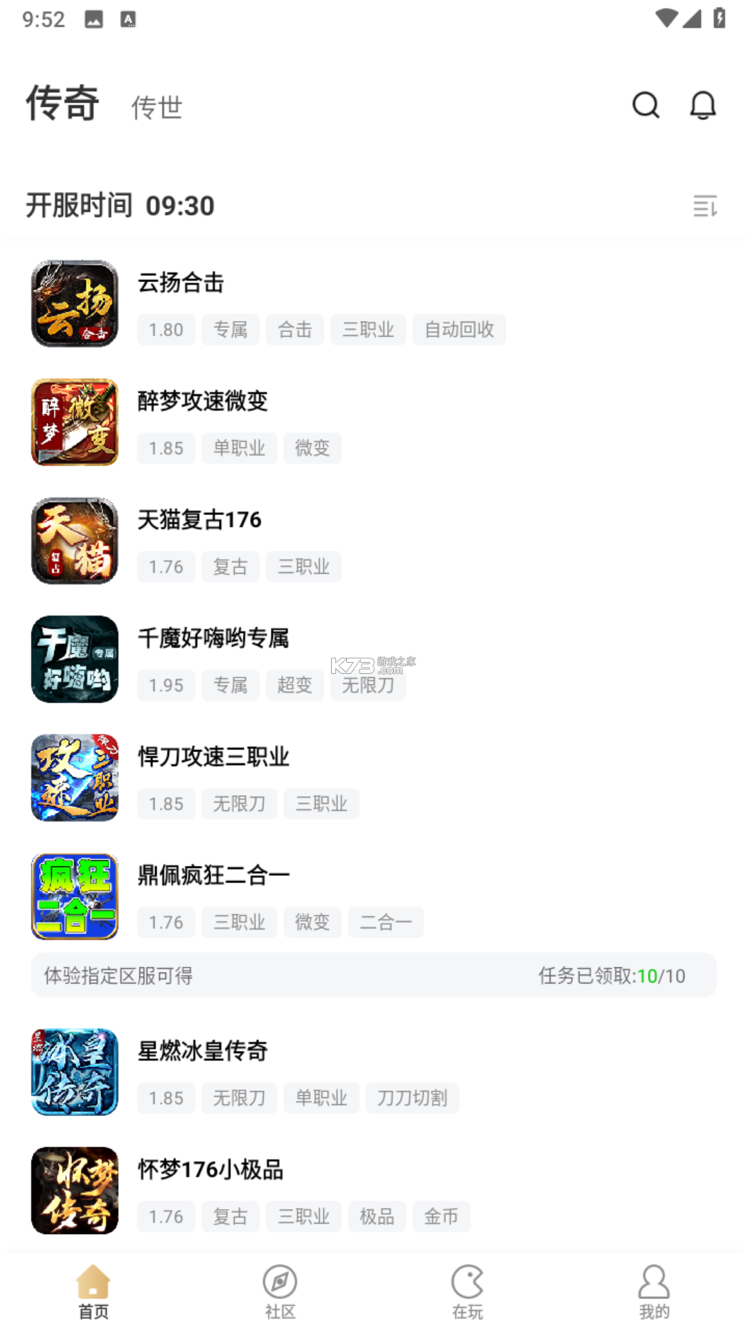 996盒子攻略新手入门必看技巧大全