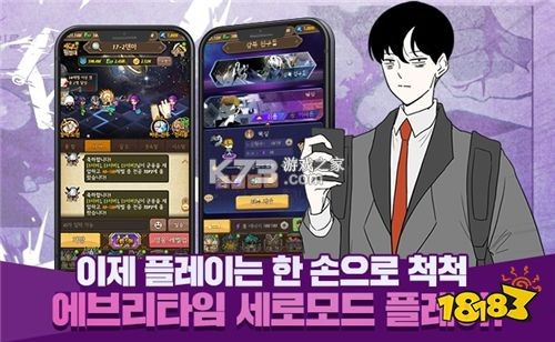 颠新魔with Naver Webtoon观看顺序推荐攻略 颠新魔with Naver Webtoon观看顺序推荐攻略