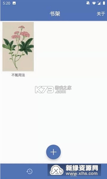 不氪书架攻略新手必看免费解锁全技巧