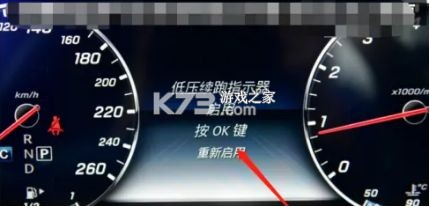 奔驰E500W124漂移模拟器调校攻略 奔驰E500W124漂移模拟器调校攻略