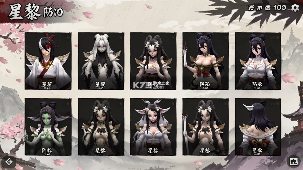 星黎阴阳师式神搭配攻略大全 星黎阴阳师式神搭配攻略大全