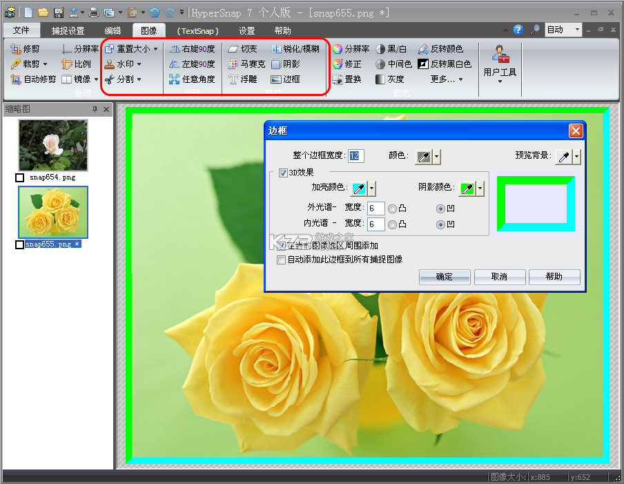 按钮和框怎么用教程新手入门技巧