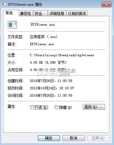 GalgameCG提取工具xp3viewer使用教程 GalgameCG提取工具xp3viewer使用教程