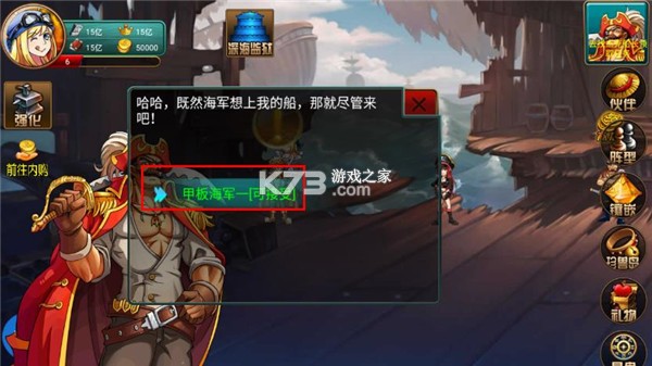 海冰大作战攻略大全新手必看技巧 海冰大作战攻略大全新手必看技巧