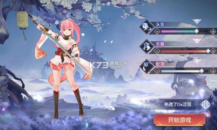 乱世神姬最强阵容搭配攻略
