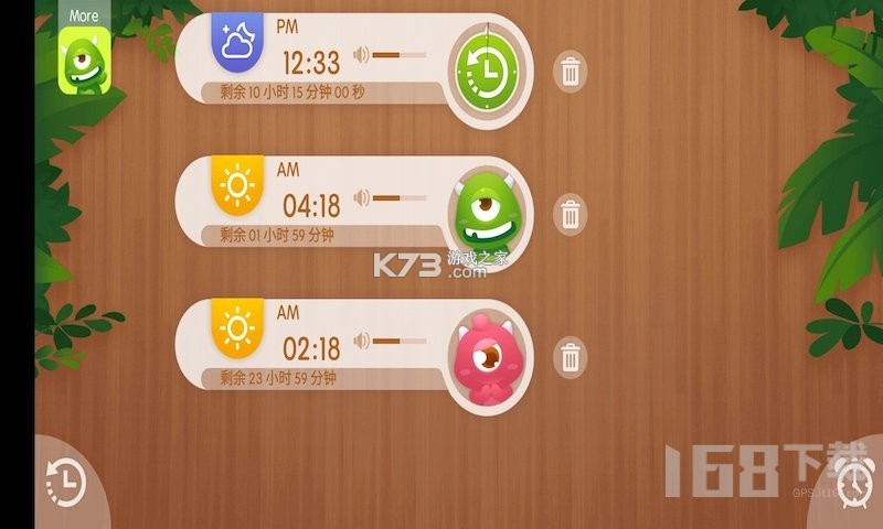 骆强闹钟设置教程及使用技巧分享 骆强闹钟设置教程及使用技巧分享