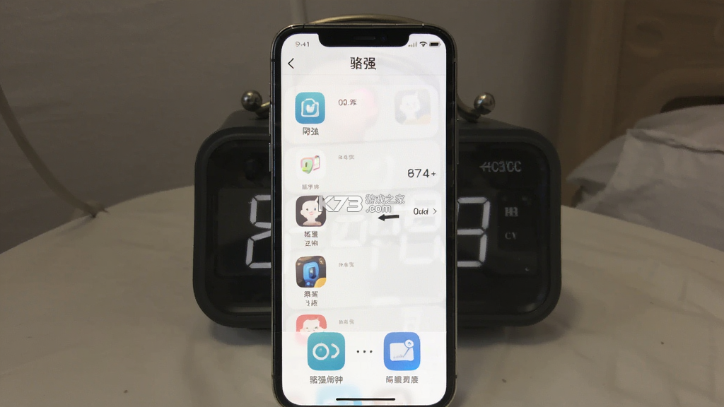 骆强闹钟设置教程及使用技巧分享 骆强闹钟设置教程及使用技巧分享