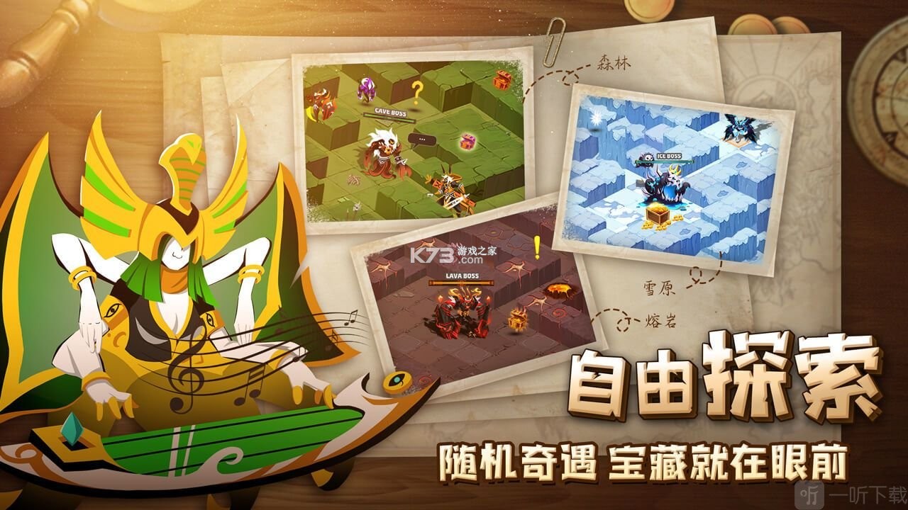 Idle Odyssey新手开局攻略技巧大全 Idle Odyssey新手开局攻略技巧大全