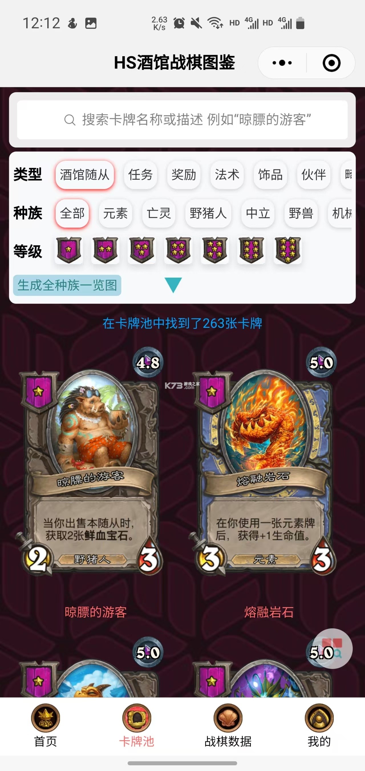 玛利亚国的冒险酒馆新手攻略大全 玛利亚国的冒险酒馆新手攻略大全