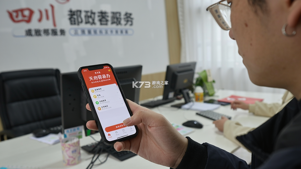 天府蓉易办网上办事大厅入口攻略 天府蓉易办网上办事大厅入口攻略