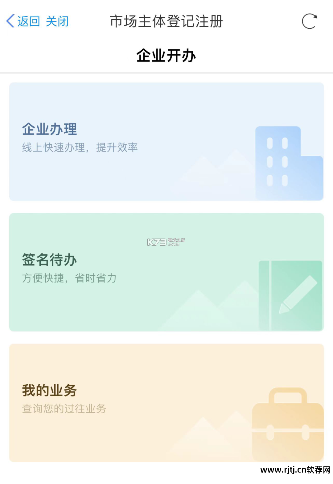 天府蓉易办网上办事大厅入口攻略 天府蓉易办网上办事大厅入口攻略