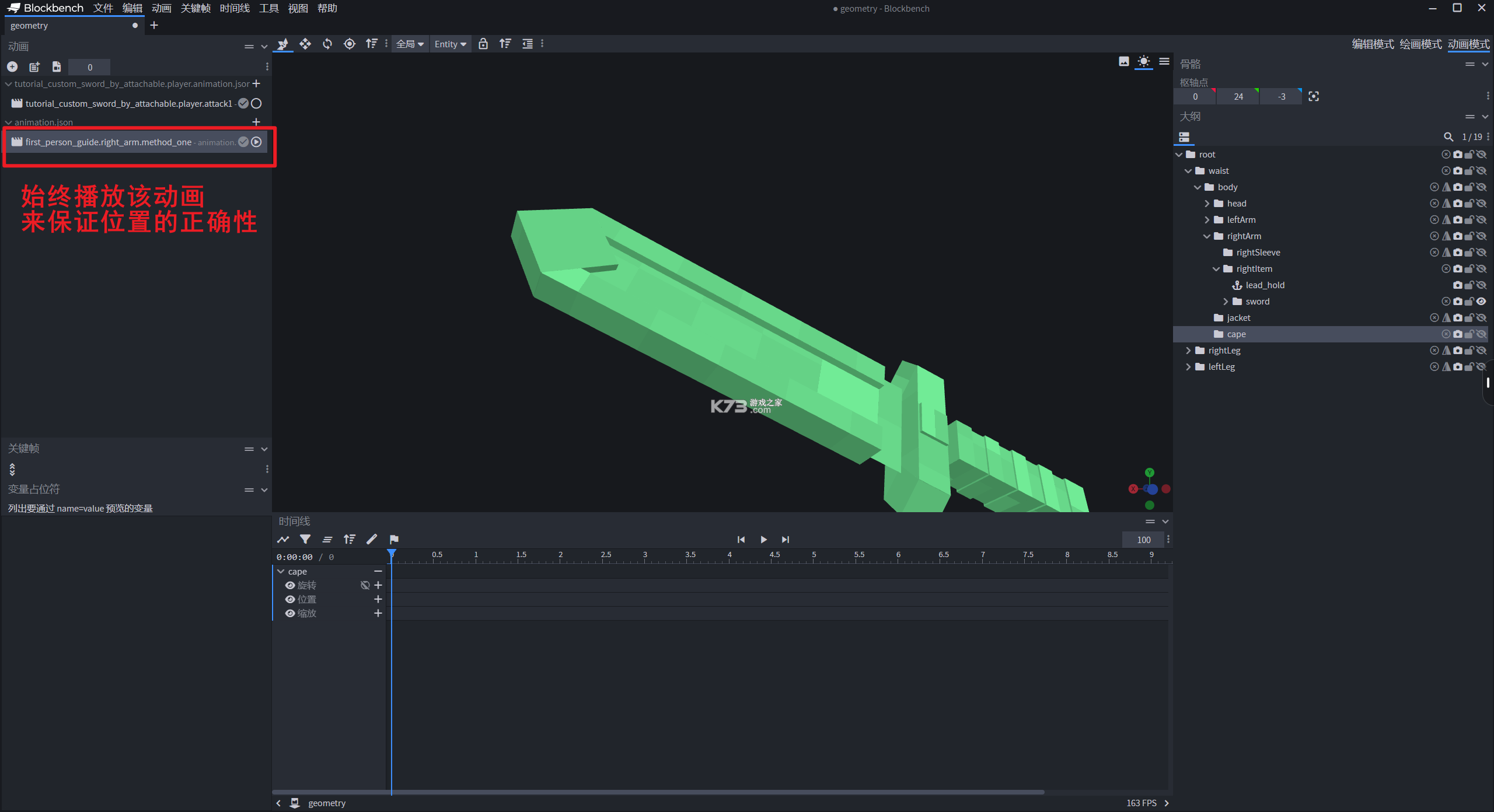 简单的战斗3D新手攻略大全 简单的战斗3D新手攻略大全
